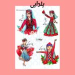 کاغذ خوراکی برشی